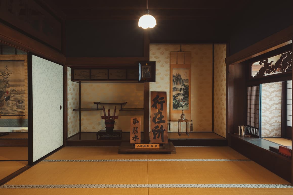 Anzaisho