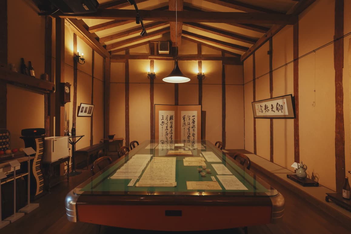 Denso-gura