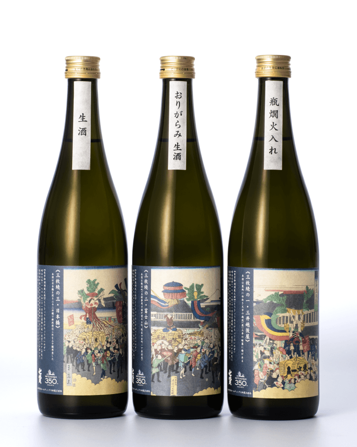 Mitsukoshi 350th Anniversary Commemorative Bottle